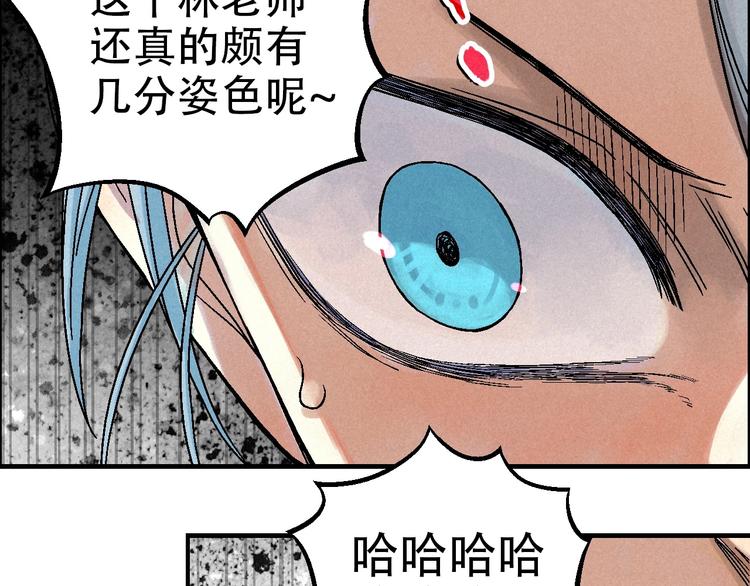 第12话 误入诡异小村17
