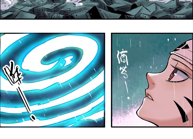 第21话 九黎姜无亦62