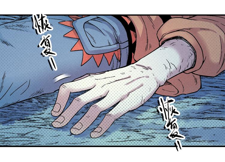 第8话 少女的邀请29