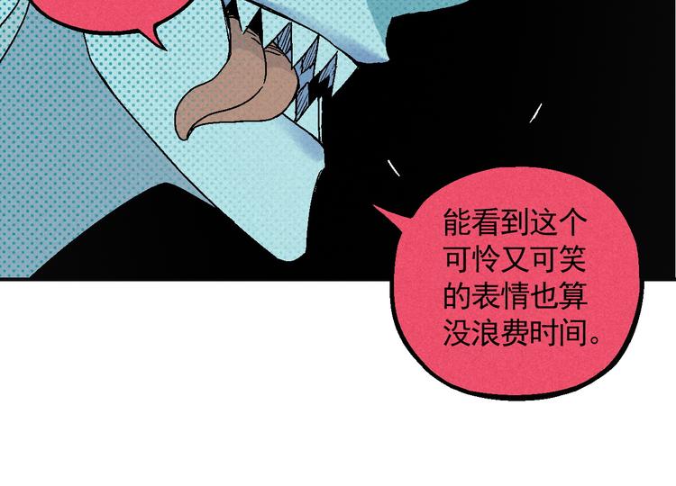 第7话 问心有愧40