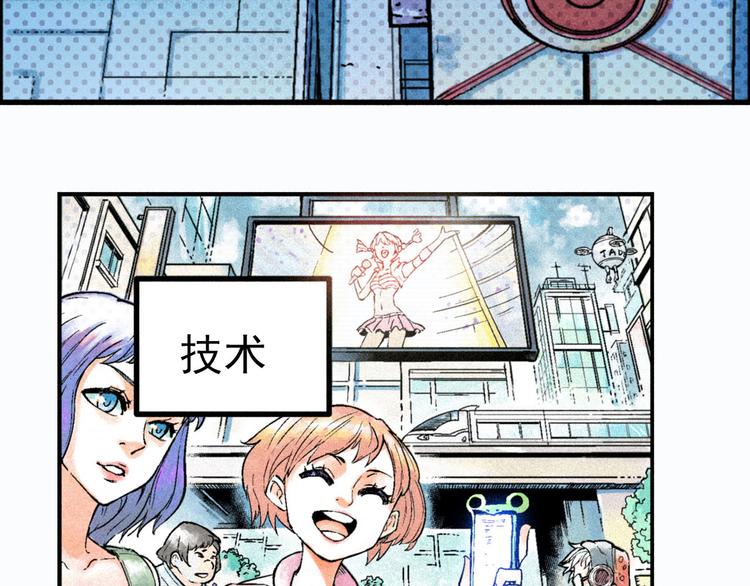 第1话 事出反常必有妖4