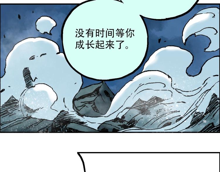 完结篇 战姜无亦116