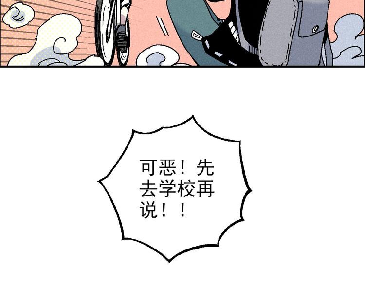 第10话 休学62