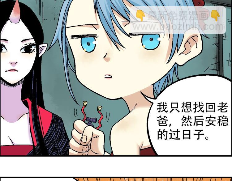 第15话 器灵66