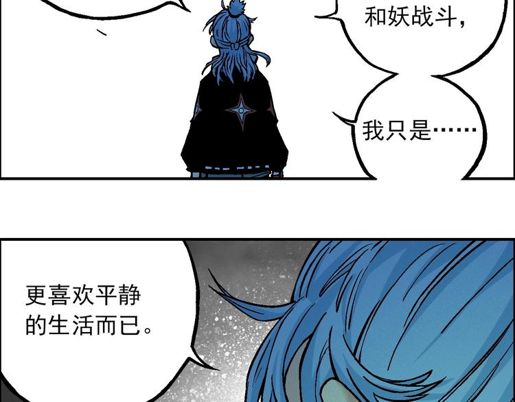 第16话 莫名其妙的测试13