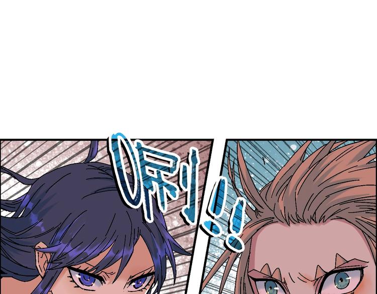 第19话 九歌VS无音2