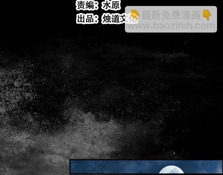 第18话 决定17
