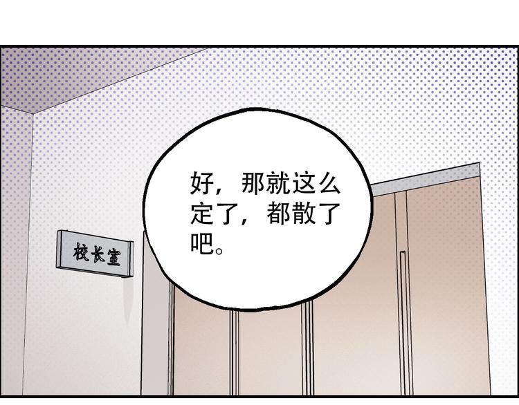 第11话 绑架41