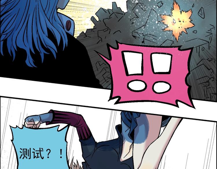 第16话 莫名其妙的测试87