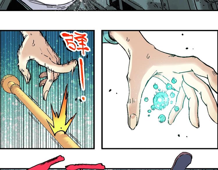 第19话 九歌VS无音37