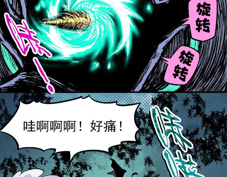 第4话 再遇神秘少女64