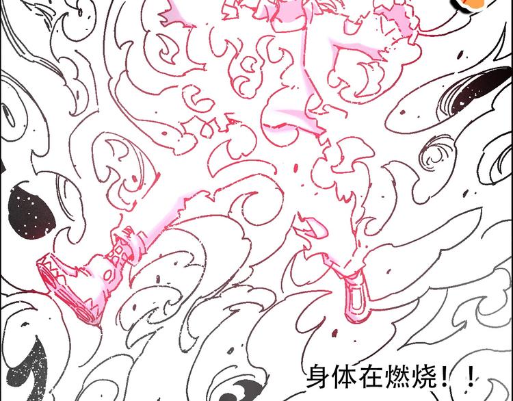 完结篇 战姜无亦1