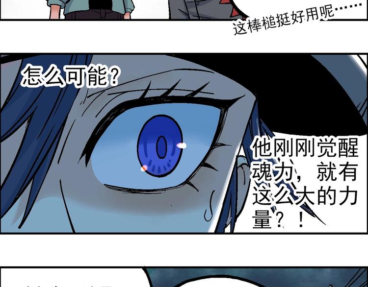 第16话 莫名其妙的测试61