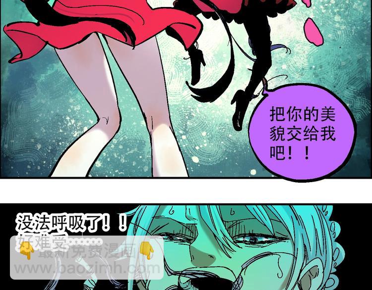 第13话 一见倾心43