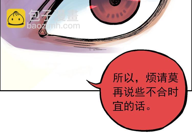 第16话 莫名其妙的测试82