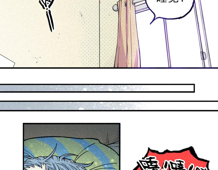 第1话 事出反常必有妖47