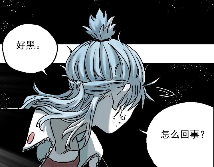 第20话 天火地炎49