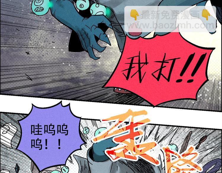第12话 误入诡异小村55