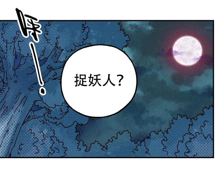 第9话 变天0
