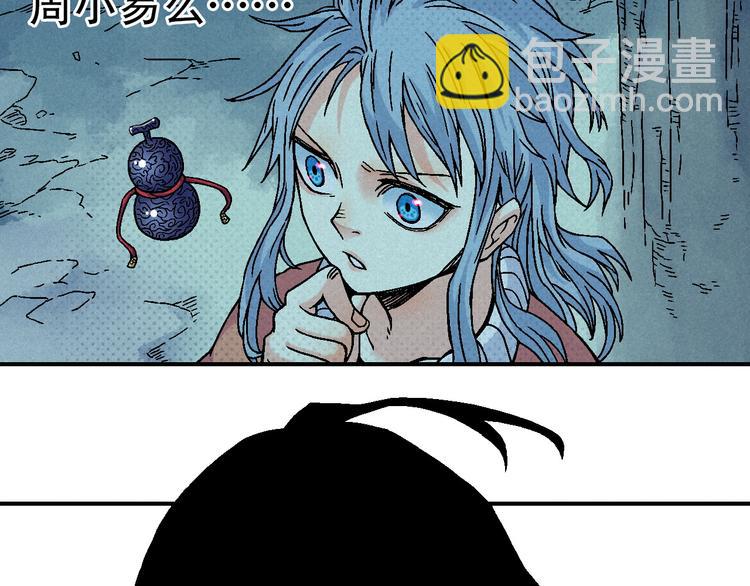 第9话 变天45
