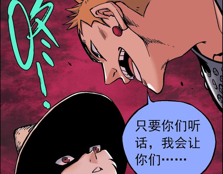 第16话 莫名其妙的测试77