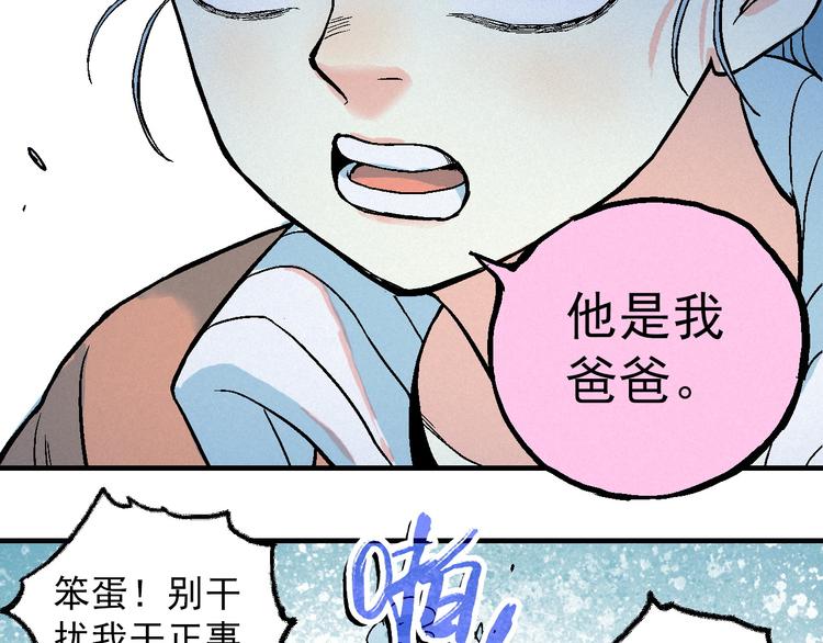 第4话 再遇神秘少女99