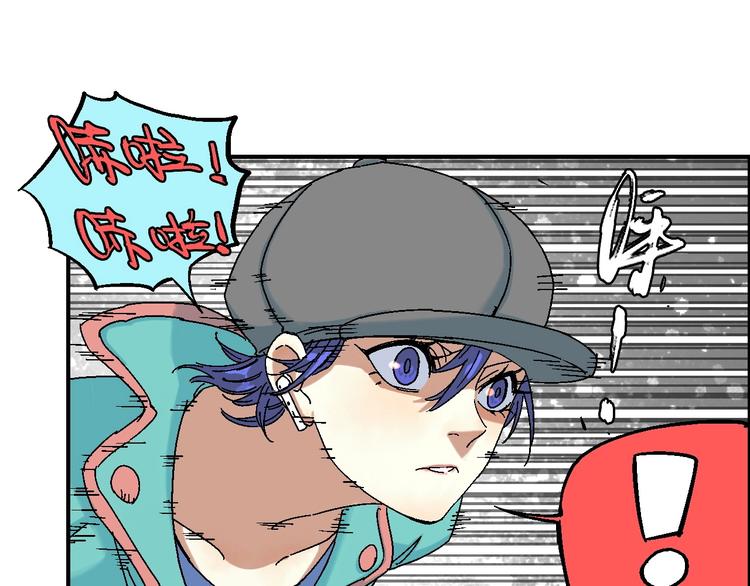 第13话 一见倾心39