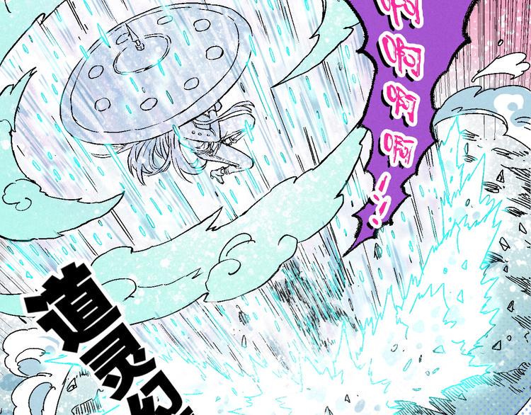 第4话 再遇神秘少女92