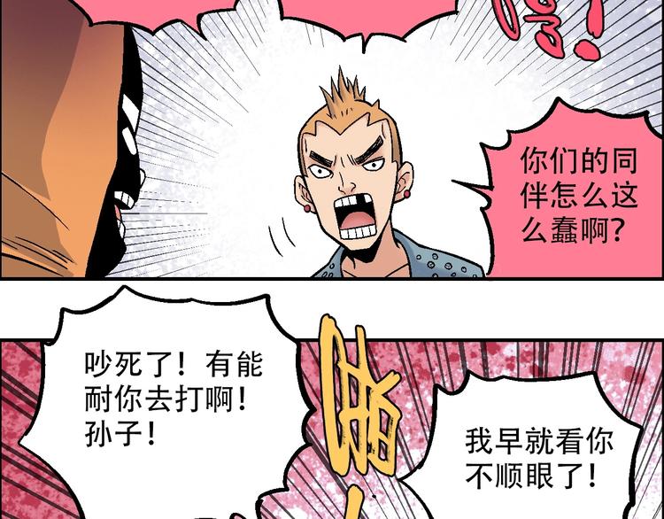 第18话 决定88