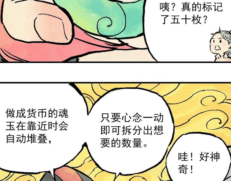 第4话 再遇神秘少女5