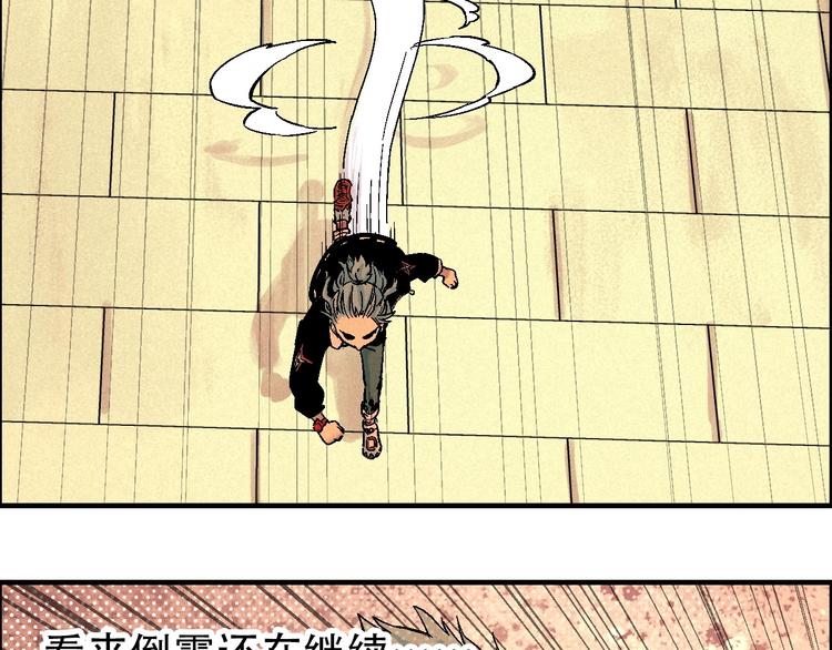 第12话 误入诡异小村5