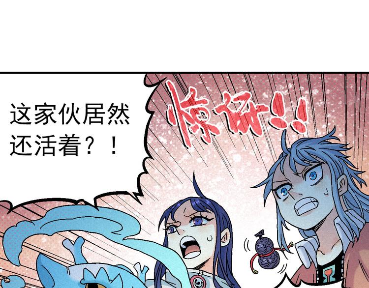 第8话 少女的邀请50