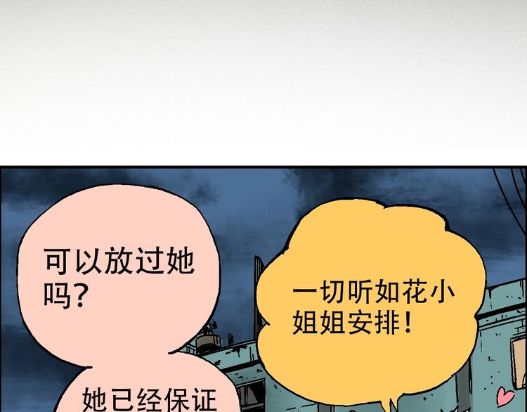 第15话 器灵25