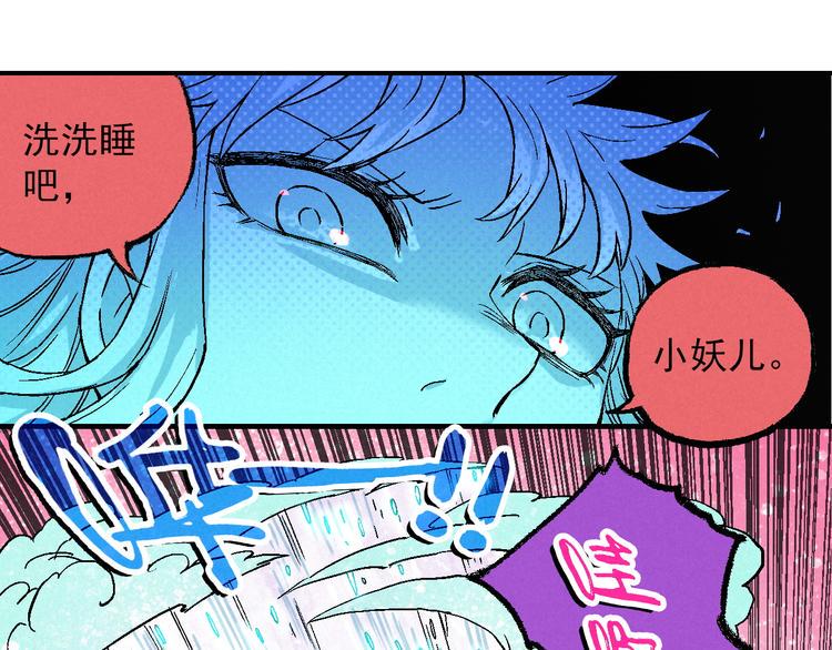 第4话 再遇神秘少女91
