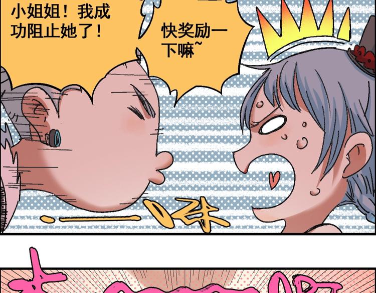 第14话 姜羿47