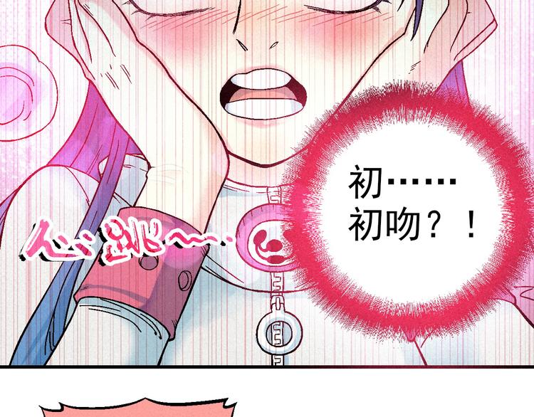 第8话 少女的邀请21