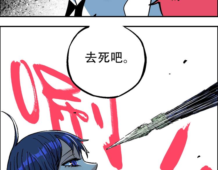 完结篇 战姜无亦27
