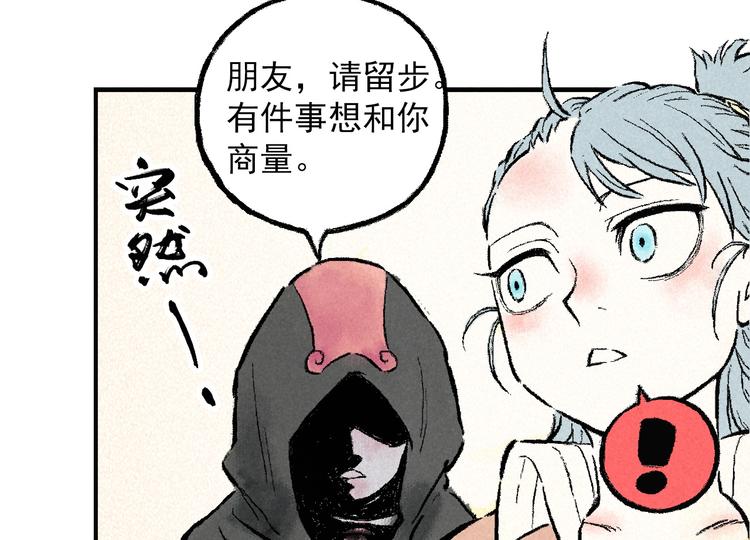 第3话 倒霉葫芦69
