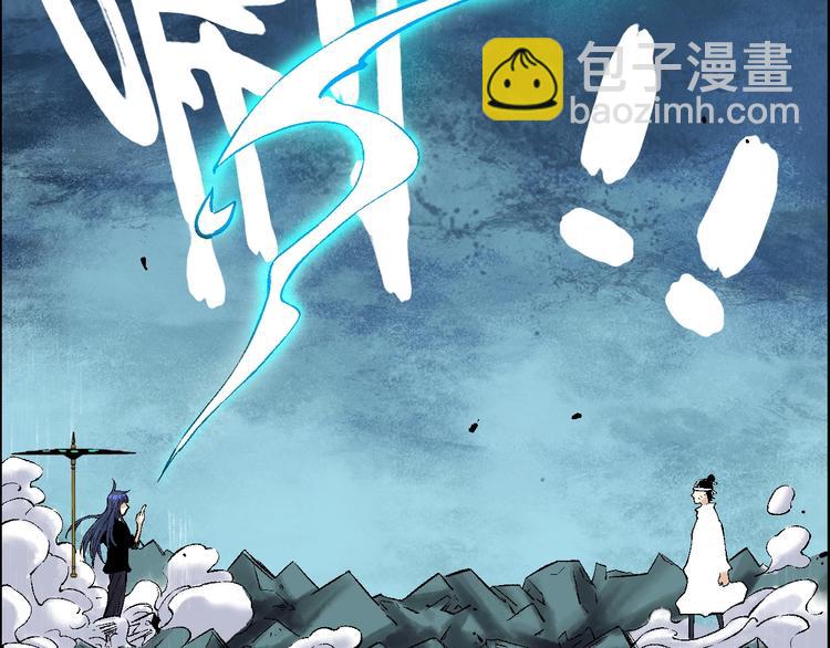 第21话 九黎姜无亦61