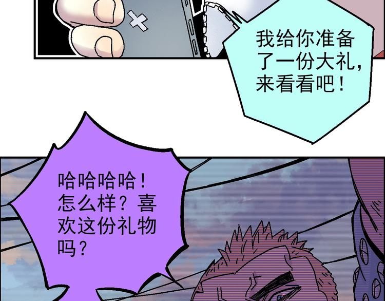 第11话 绑架63