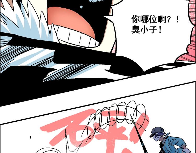 第14话 姜羿57