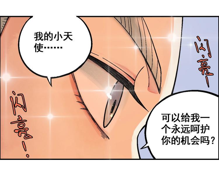 第14话 姜羿10