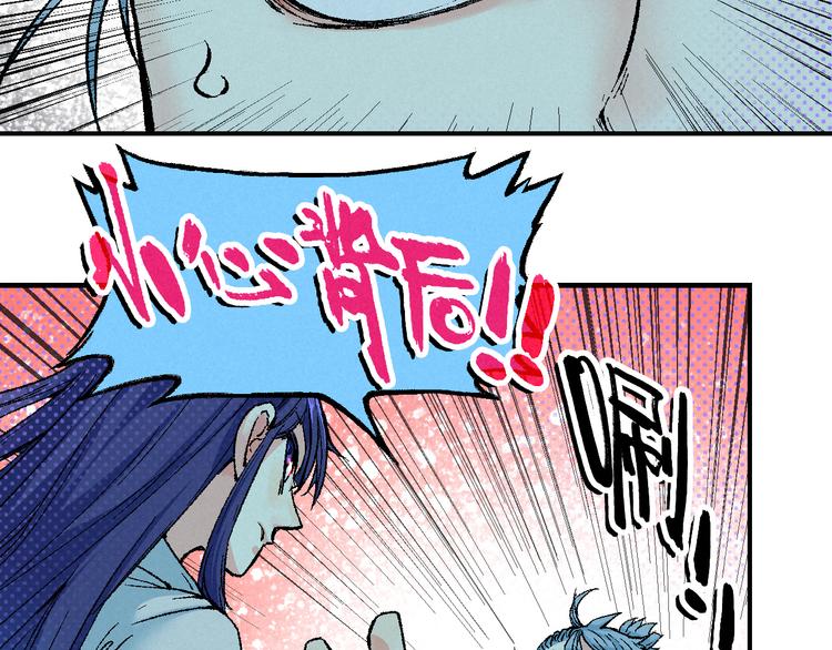 第4话 再遇神秘少女104