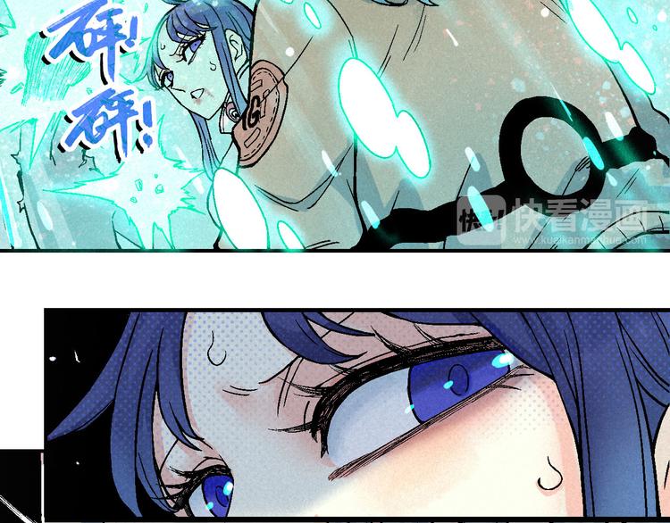 第5话 自以为是的代价21