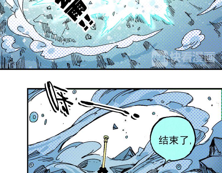 第4话 再遇神秘少女93