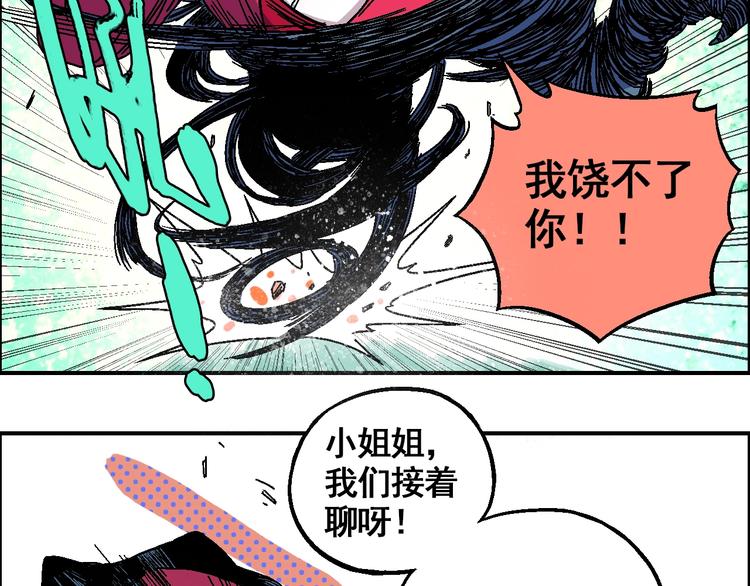 第14话 姜羿25