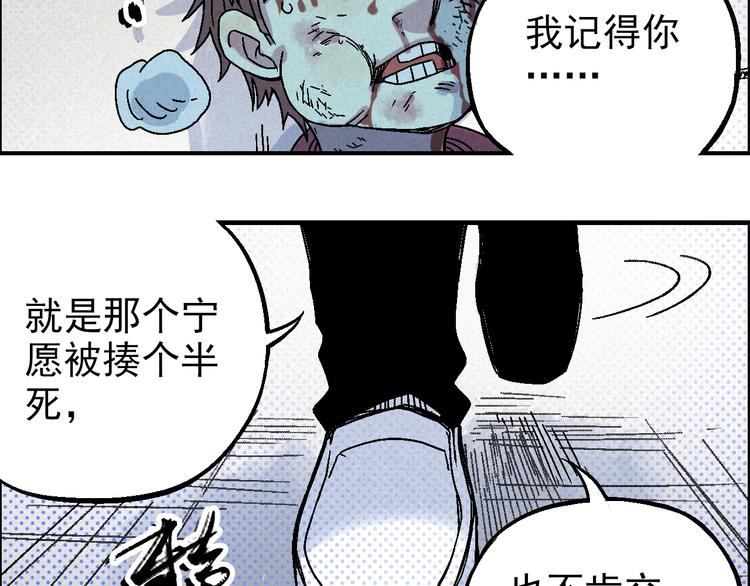 第10话 休学102