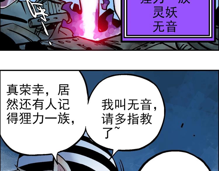 第16话 莫名其妙的测试51