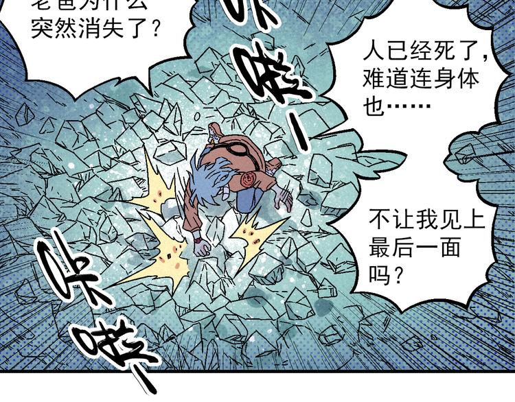 第8话 少女的邀请65