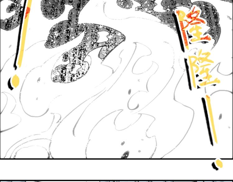 第20话 天火地炎65